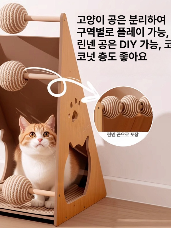고양이 스크래쳐 캣타워 긁는판 내구성 좋은 라운드형 하우스형 호화 마끈 떨어짐 없는 버전+마끈 공 - 상세 이미지 4