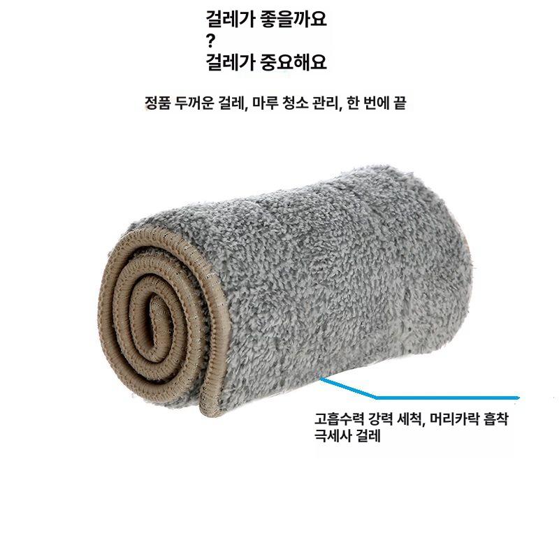 밀대걸레 당겨서쓰는 물뿌리는 거실 물걸레 분무형 사다리꼴 분사 오래쓰는 스프레이 주방 33cm 버킷형 걸레 2개 - 상세 이미지 3