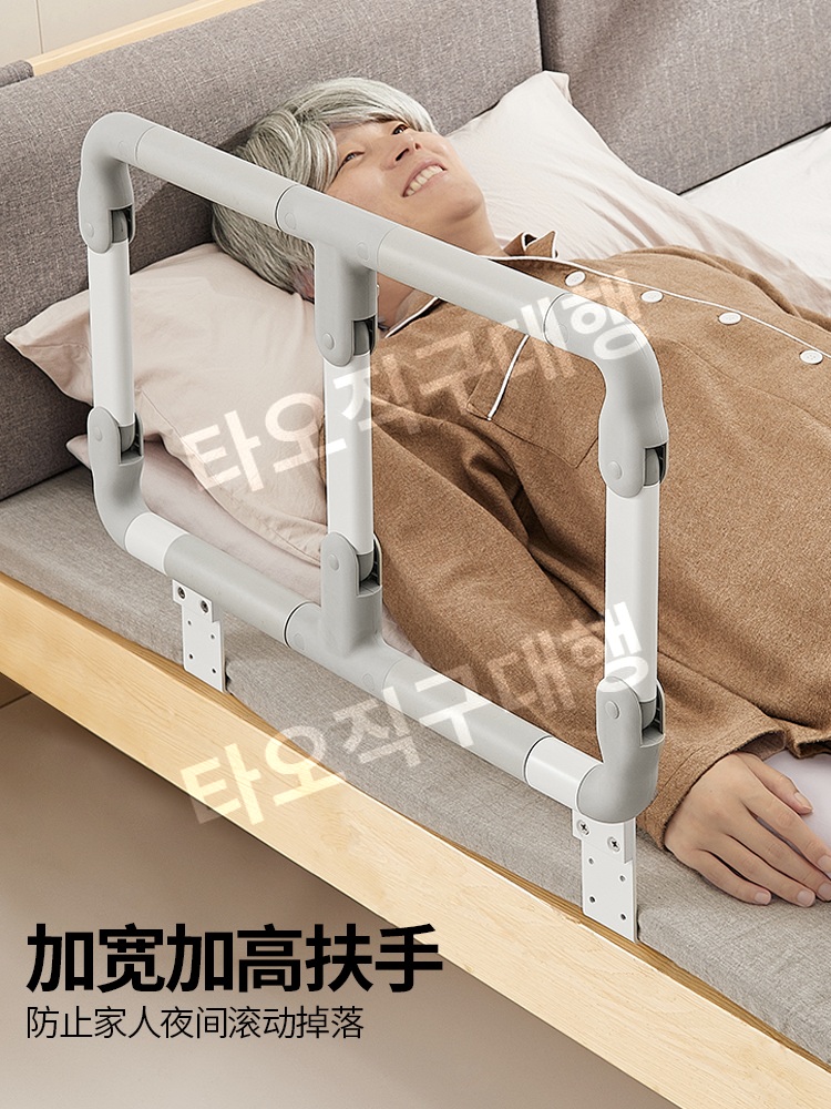 어른침대가드 울타리 성인 안전바 침대 어르신 낙상방지 난간 사이드 안전가드 노인 - 상세 이미지 4