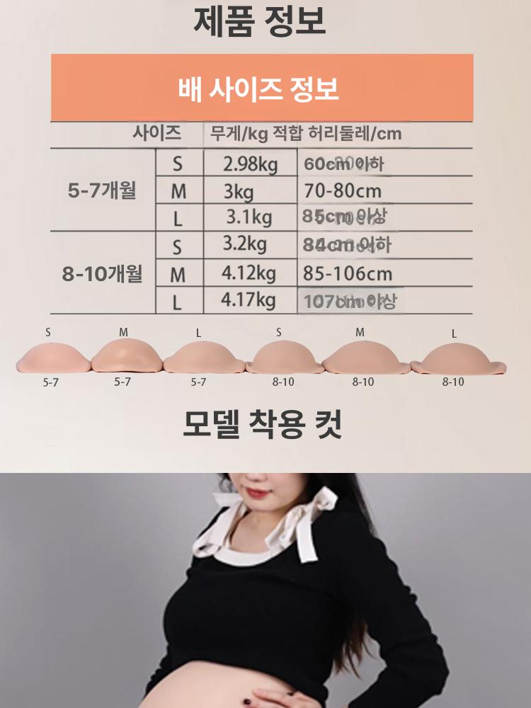 상품 이미지 5