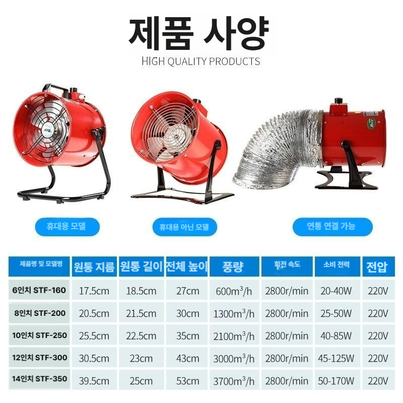 이동식 환풍기 결로예방 창틀 화장실 담배연기 냄새 - 상세 이미지 4