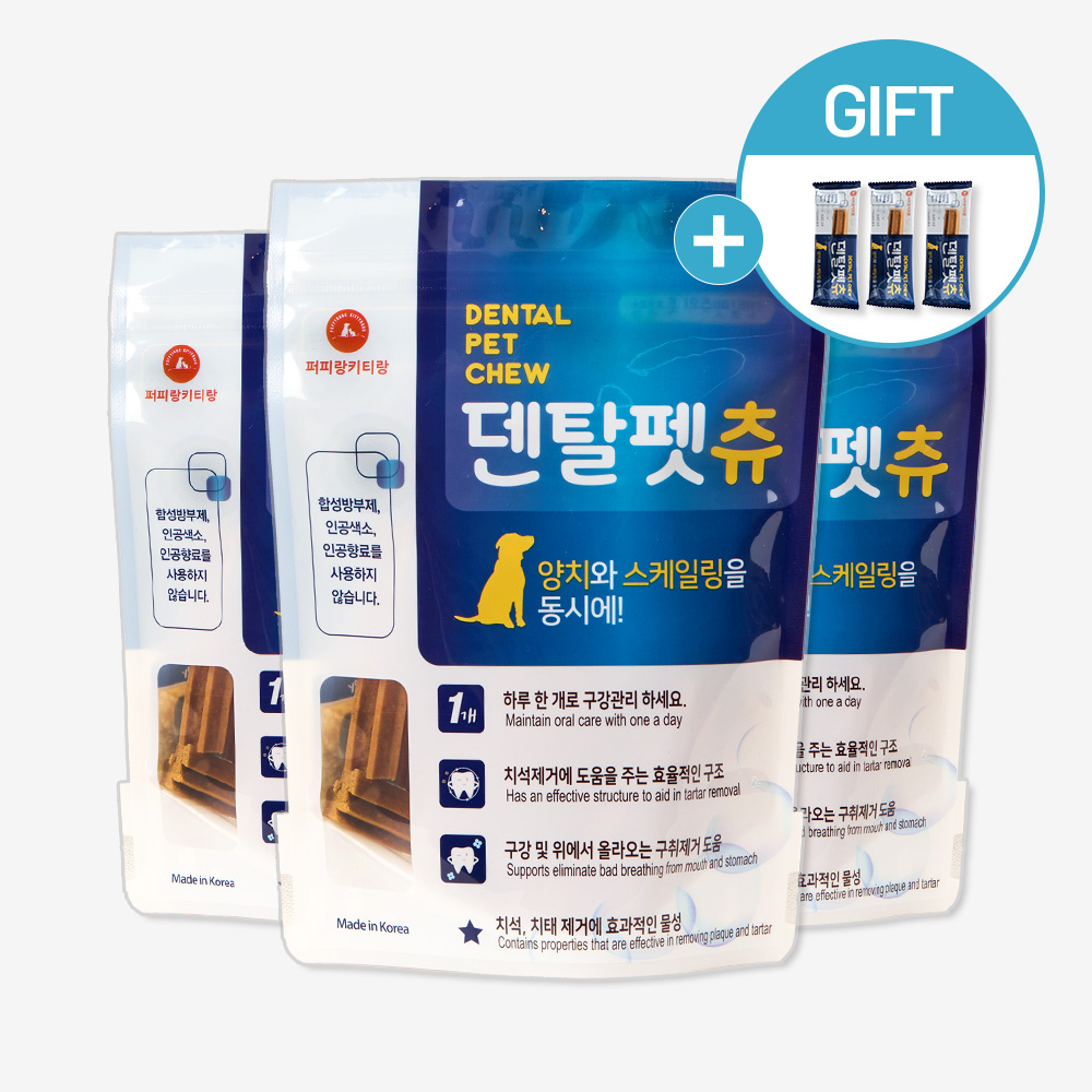 덴탈펫츄 강아지 덴탈껌 치석제거 입냄새 반려견 덴탈케어 15개입, 3개 - 메인 이미지