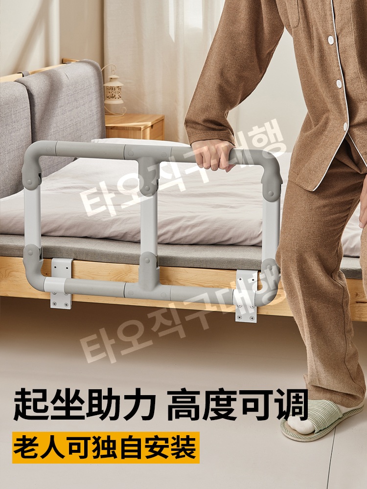 어른침대가드 난간 안전바 안전가드 펜스 무타공 침대 사이드 울타리 어르신 성인 - 상세 이미지 4