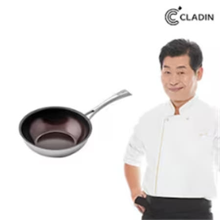 [GS SHOP]클래딘 글라트 궁중팬22cm