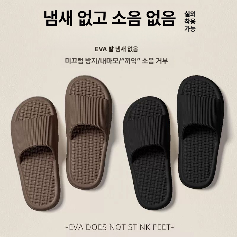 커플 슬리퍼 욕실화 실내화 남녀공용 여름용 편안한 홈웨어 핑크 세로 줄무늬 36-37 - 상세 이미지 3