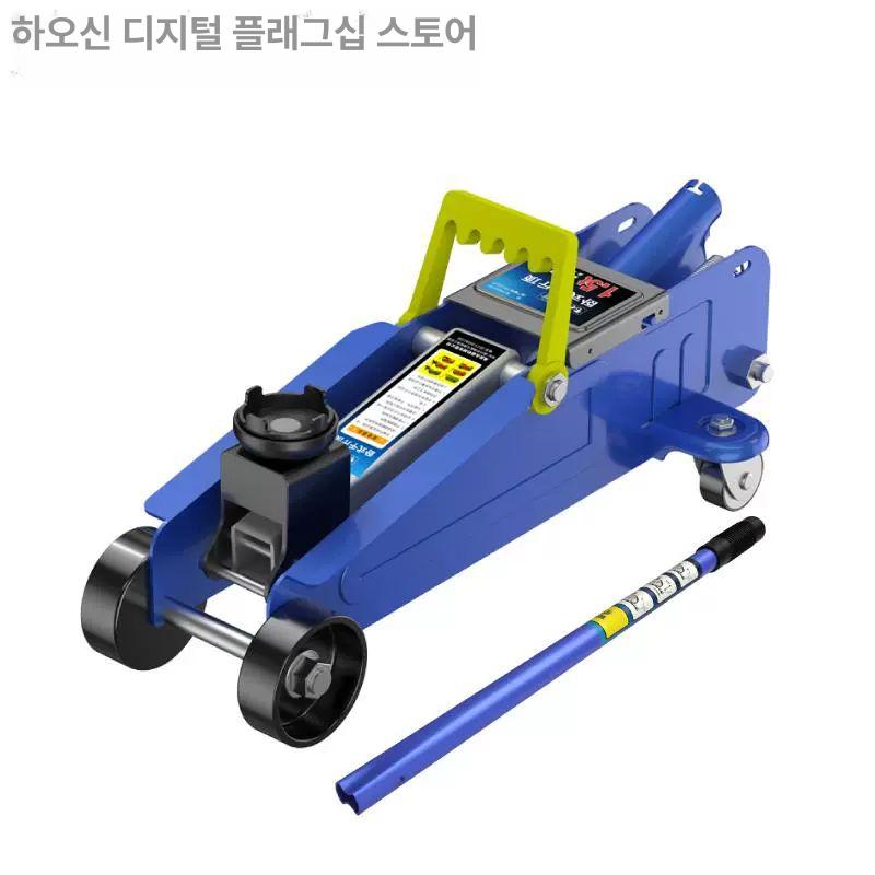 가레지작기 3톤 저상 플로어잭 카센터 차량정비 자동차 리프트 유압작기 - 상세 이미지 2