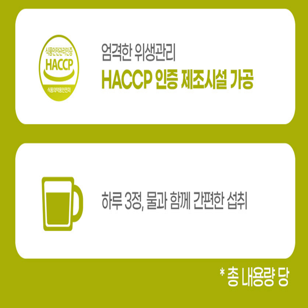 내츄럴플러스 퀘르세틴 브로멜라인 플러스 600mg 식물유래 포뮬라 - 상세 이미지 4