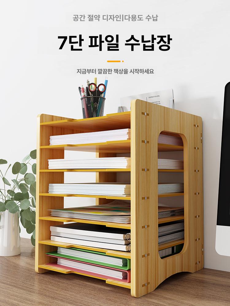 도화지 스케치북 정리함 보관함 대형 미술도구 미술학원 중형 수납장 도면 문구점 정리대 중형 체리우드 A - 상세 이미지 2