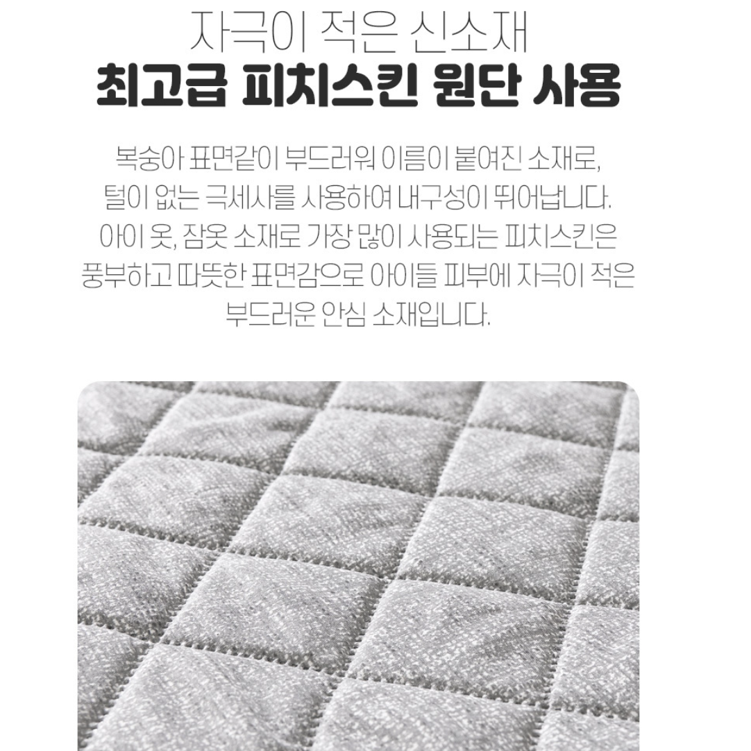 온열러그 전기매트 거실용 온열매트 거실 난방매트 - 상세 이미지 4