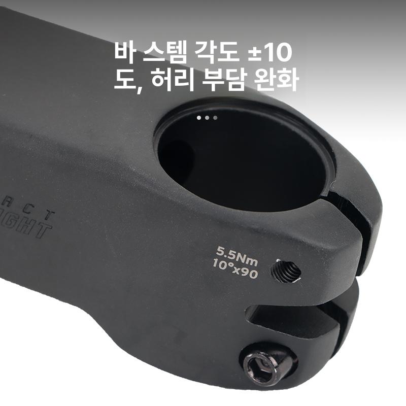 자전거 스템 60mm MTB 로드자전거 핸들바 튜닝부품 CONTACT PCR10 - 상세 이미지 3
