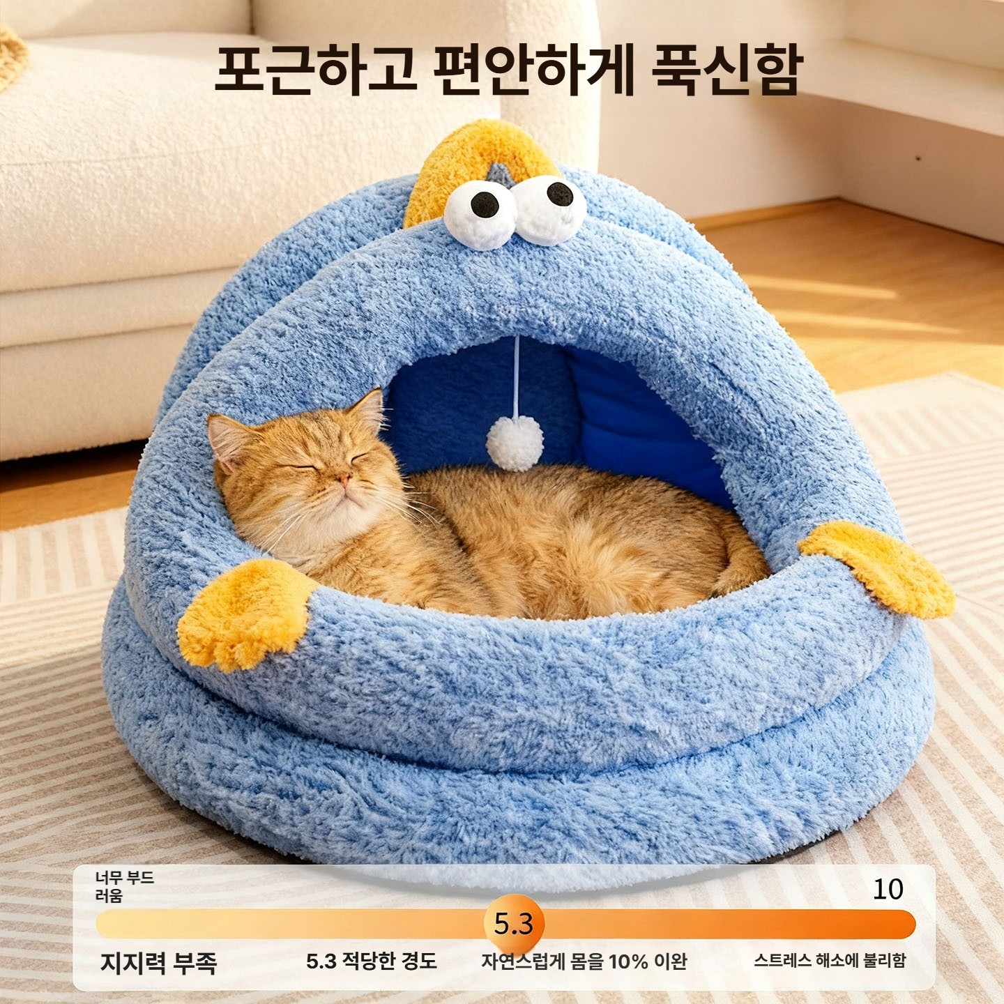 고양이 사계절 반폐쇄형 겨울 보온 침대 강아지 숨숨집 클리어스카이블루 중간 37x35x39cm 3.5kg - 상세 이미지 3
