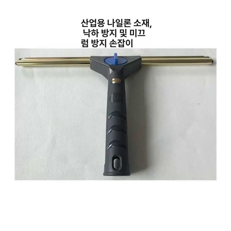 유리창 청소 밀대 스퀴지 장대 폴대 상가건물 외창청소 스크레이퍼 - 상세 이미지 4