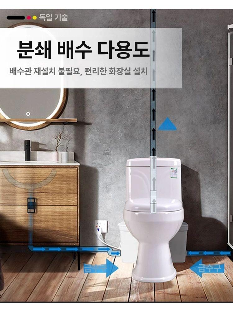 전기분쇄 양변기 오수펌프 정화조배수 빌라주택 화장실용 - 상세 이미지 2