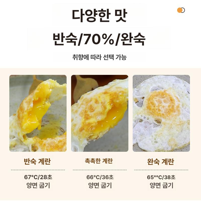 자동 계란 후라이 업소용 식당용 호텔용 계란후라이 도구 JDJ-A1 스마트 - 상세 이미지 3