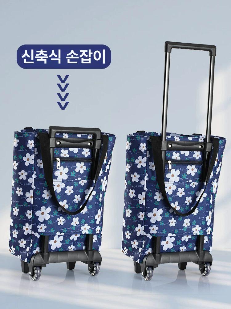 접이식 핸드카트 리틀데이지 손수레 시장바구니카트 바퀴달린 시장가방캐리어 스몰 데이지 - 상세 이미지 2