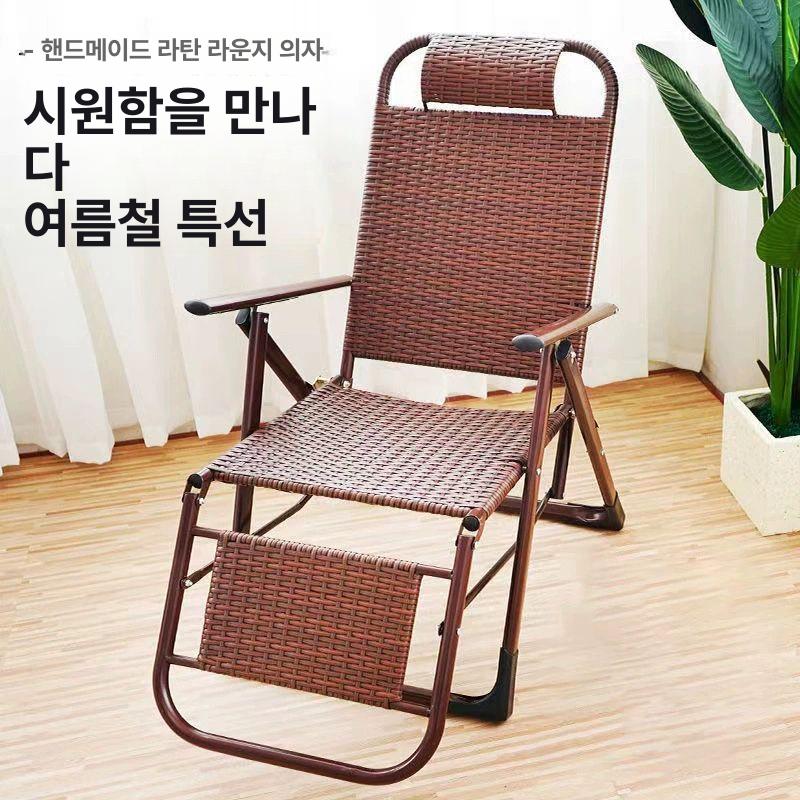 접히는 개인용 리클라이너 라탄 블랙 등나무 의자 일체형몰딩 2단 평관 브라운 - 상세 이미지 2
