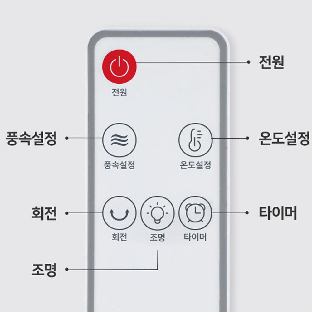 PTC히터 난방기 온열기 전기스토브 가정용전기히터 온풍기 - 상세 이미지 5