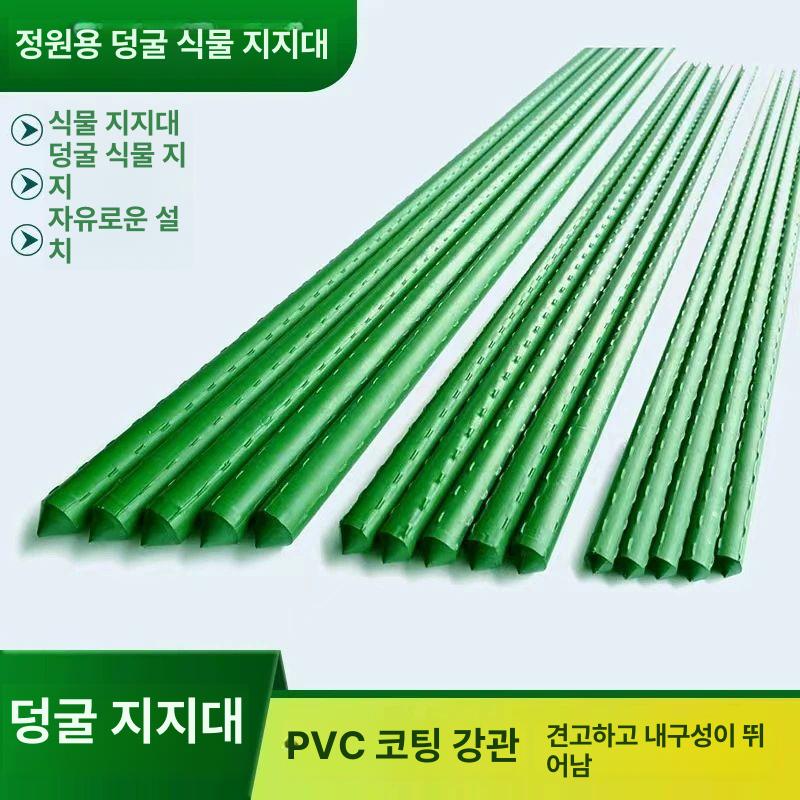 텃밭 오이지지대 식물 덩굴 조립식 포도나무 작물 랙 8mm 120cm - 상세 이미지 2