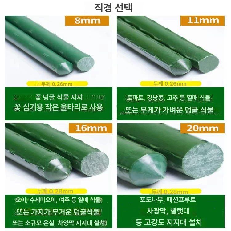 텃밭 오이지지대 식물 덩굴 조립식 포도나무 작물 랙 8mm 120cm - 상세 이미지 3