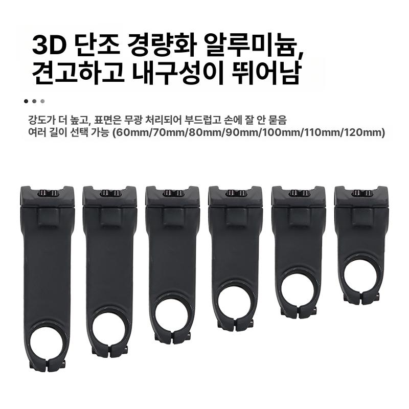 자전거 스템 60mm MTB 로드자전거 핸들바 튜닝부품 CONTACT PCR10 - 상세 이미지 5