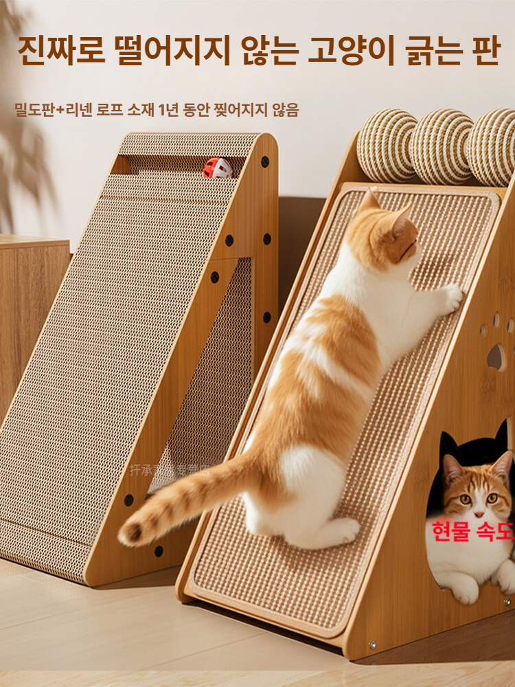 고양이 스크래쳐 캣타워 긁는판 내구성 좋은 라운드형 하우스형 호화 마끈 떨어짐 없는 버전+마끈 공 - 상품 이미지