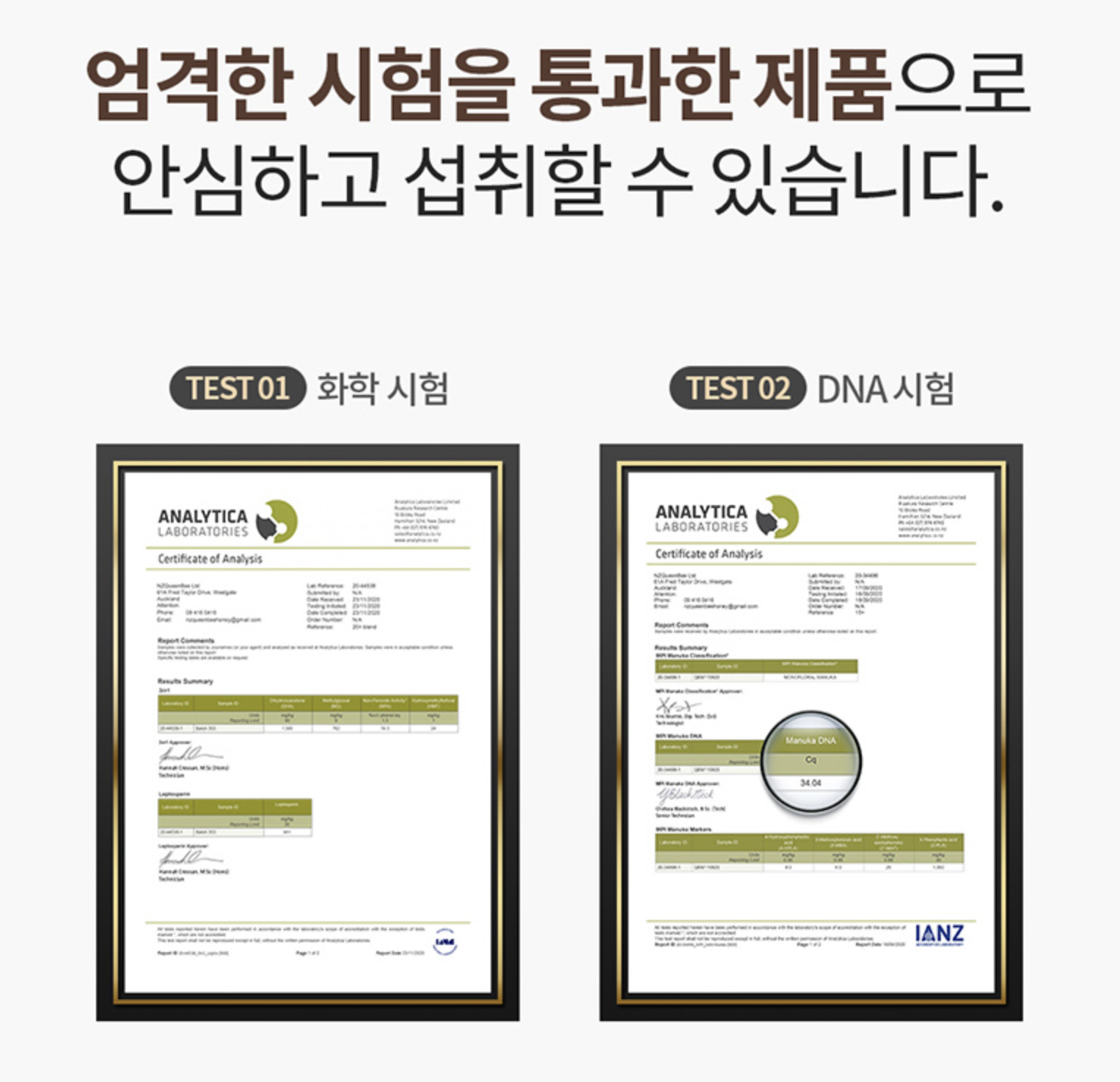 뉴질랜드 마누카 스틱 꿀 선물세트 자연산 벌꿀 효능 이미지 8
