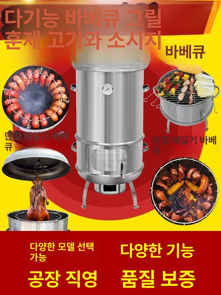 드럼통 항아리구이 대형 다기능 행잉 꼬치 석쇠 버너용 숯불그릴 훈제 항아리바베큐 중형 중형 30cm 폭 행잉 오리지널 고기 - 상세 이미지 2