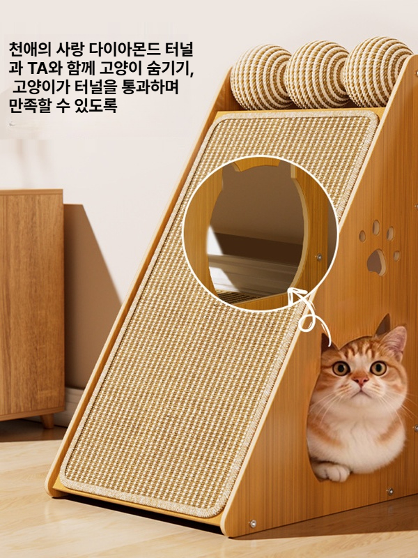 고양이 스크래쳐 캣타워 긁는판 내구성 좋은 라운드형 하우스형 호화 마끈 떨어짐 없는 버전+마끈 공 - 상세 이미지 2