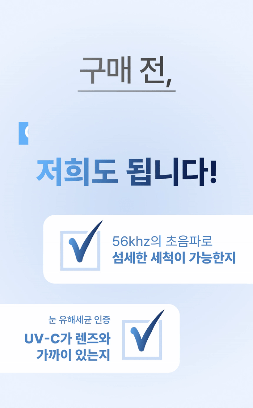 오아 UV 살균 콘택트 드림 하드 렌즈 세척기 무선 듀얼 초음파 소프트 콘텍트 휴대용 렌즈케이스 상세 이미지 7
