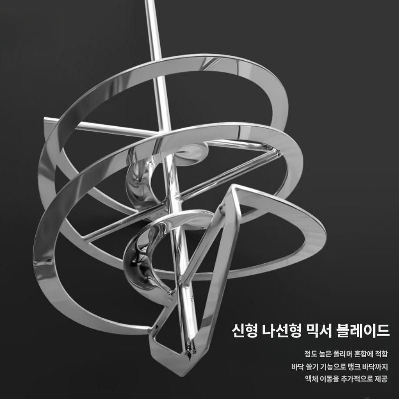 나선형 교반기날개 스텐 믹서날 실험실 연구소 부품 소형 스텐304 60x8x350mm - 상세 이미지 3