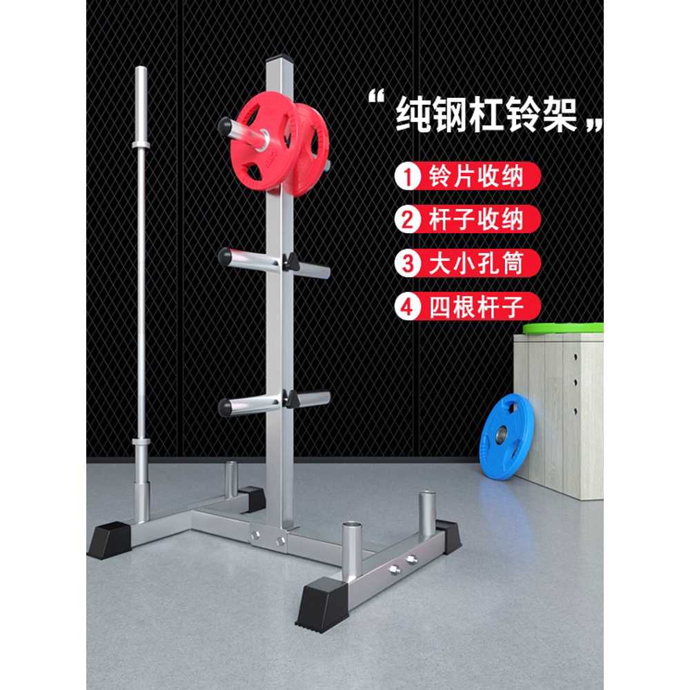 원판정리대 원판거치대 경량용 바벨 꽂이 걸이 스쿼트 5cm - 상세 이미지 5