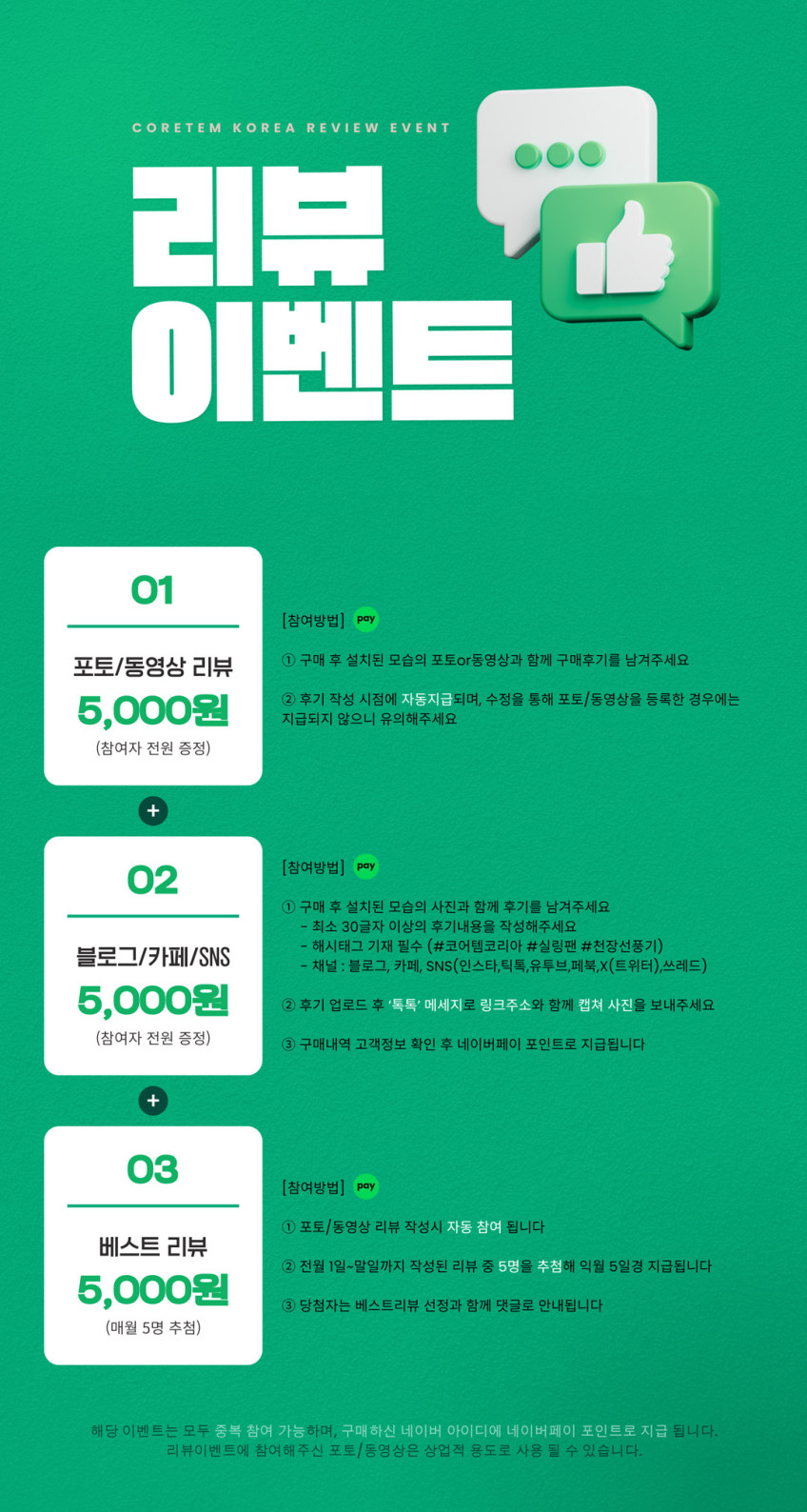 360도회전 크리스탈 천장 조명 선풍기 실링팬 공기순환 리모컨 안방 작은방 50cm 판매처 상세 정보 이미지 1