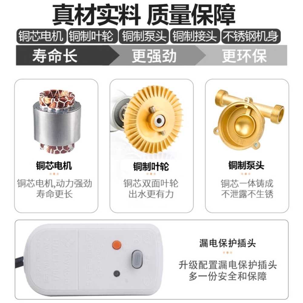 가정용 가압펌프 양수기 빌라 지하수 수압 수도 배관 150W - 상세 이미지 5