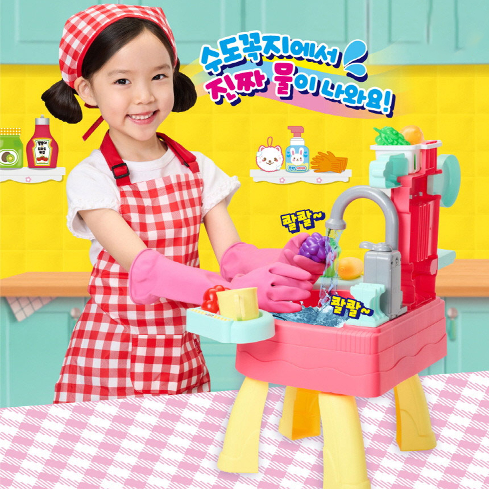물이 나오는 똘똘이 싱크대 주방놀이 역할놀이 여자아이 크리스마스 선물 스티커세트 이미지 7
