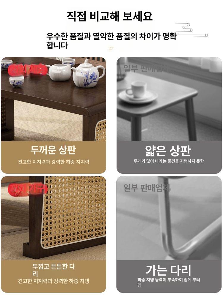 원목 접이식 티테이블 좌식탁자 다과상 거실 찻상 접이식테이블 월넛 - 상세 이미지 4
