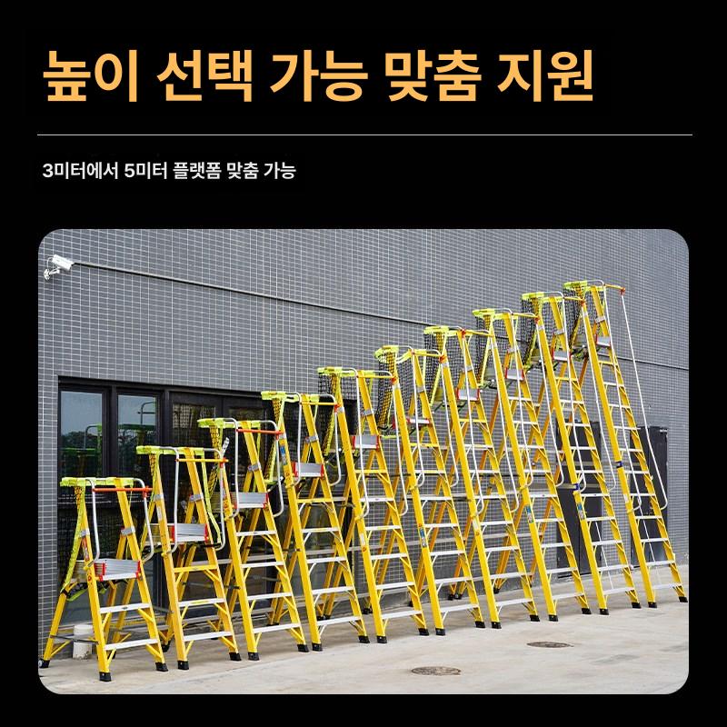 절연 안전 발판 헤링본 산업용 전기 FRP 고소 깔판 8단 - 상세 이미지 2