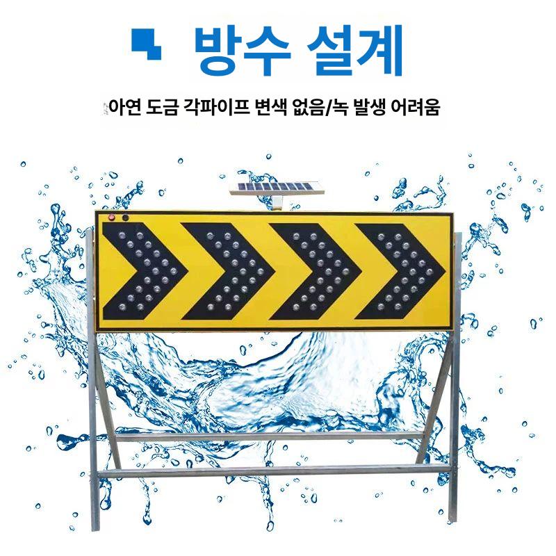 LED 사인보드 점멸표지판 공사현장 안전안내 경고표지판 전광판 - 상세 이미지 4