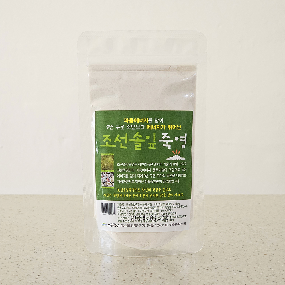 3회 구운 조선솔잎죽염 미네랄죽염 150g, 1개 - 상품 이미지