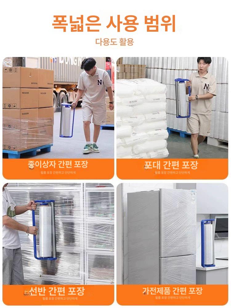 산업용 포장기 핸드롤 업그레이드 물류 랩밴딩기 파렛트 작업용 파렛트랩 투명 비닐 스트래치 투명 4.05kg 필름 4롤 - 상세 이미지 4