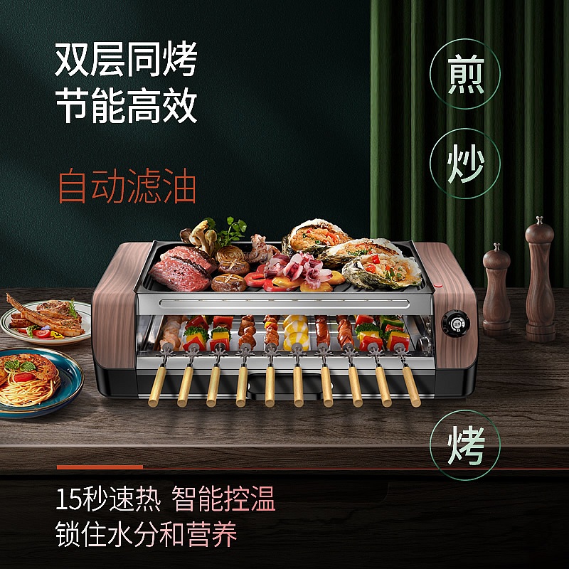 바베큐 회전그릴 캠핑꼬치구이 화로 닭꼬치 통돼지 롤링 직화 자동 - 상세 이미지 2