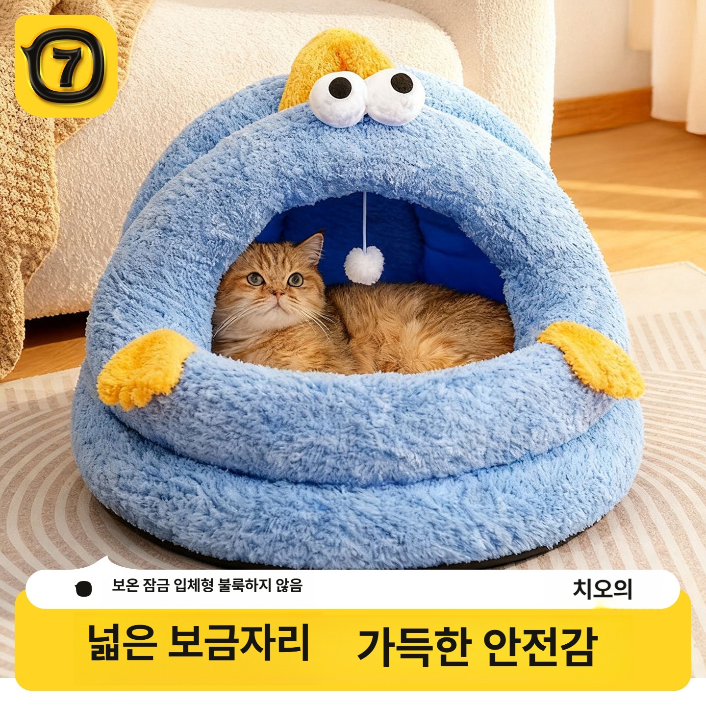 고양이 사계절 반폐쇄형 겨울 보온 침대 강아지 숨숨집 클리어스카이블루 중간 37x35x39cm 3.5kg - 상세 이미지 2