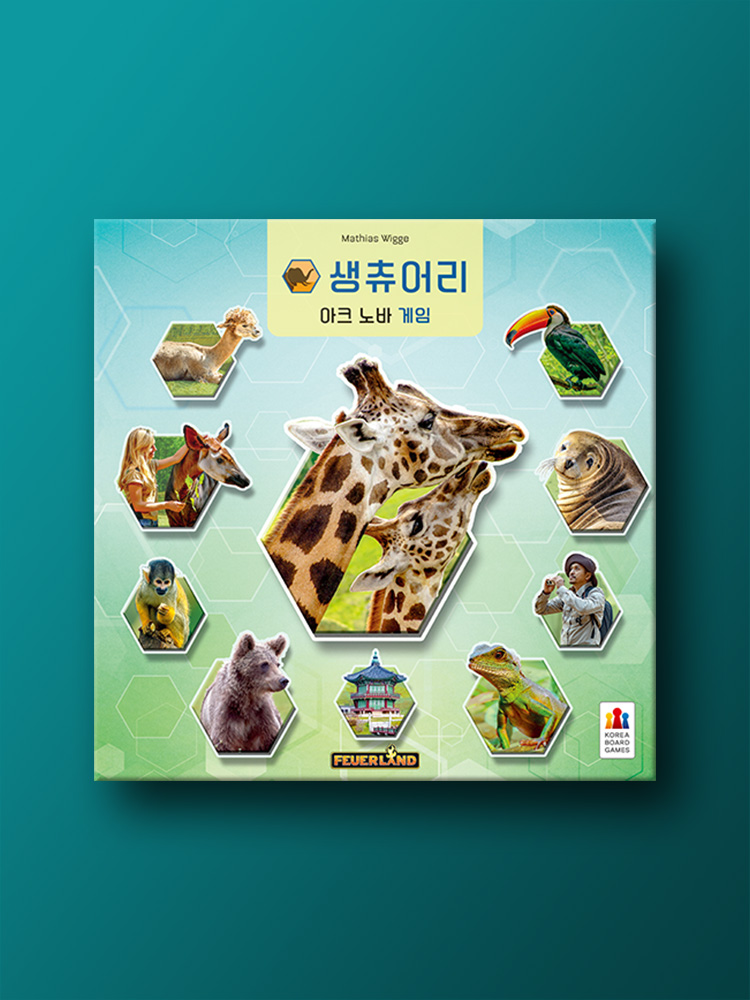 생츄어리 - 상품 이미지