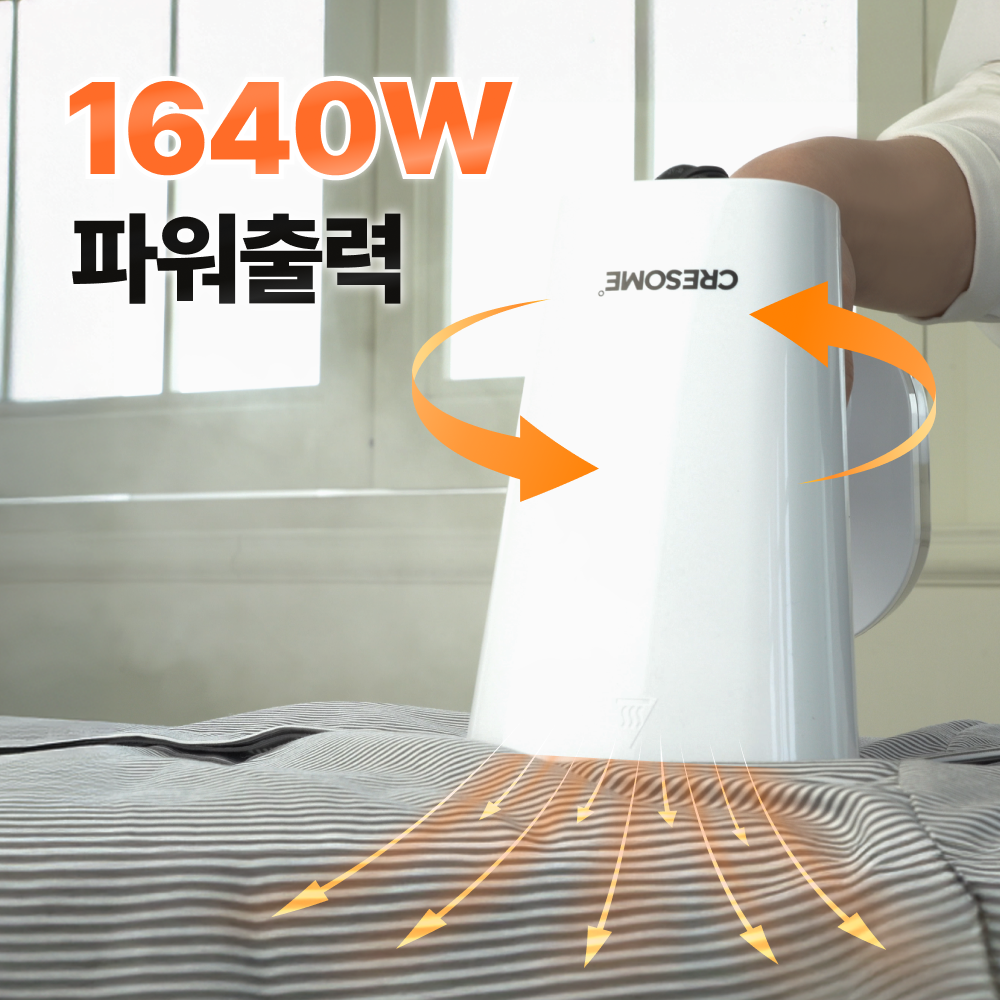 핸디형 스팀다리미 휴대용 여행용 초고속 예열 고온스팀 물병결합