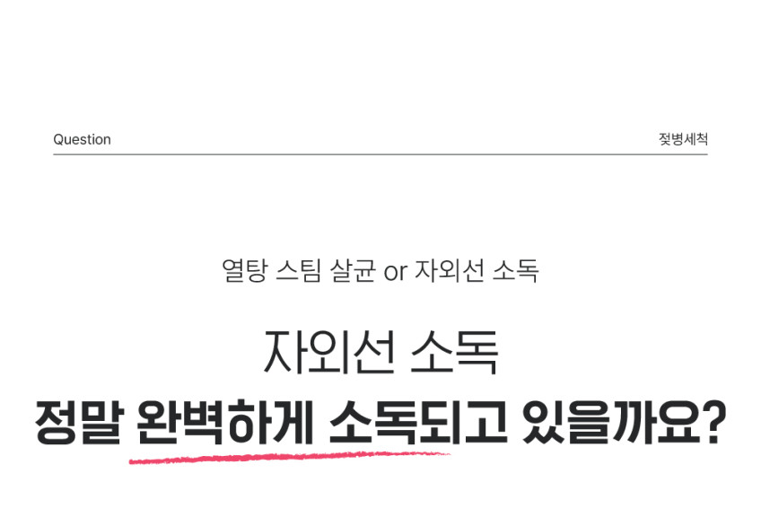 베이비 브레짜 젖병소독기 4 in 1 모듈러 스팀 건조 일체형 판매처 상세 정보 이미지 2