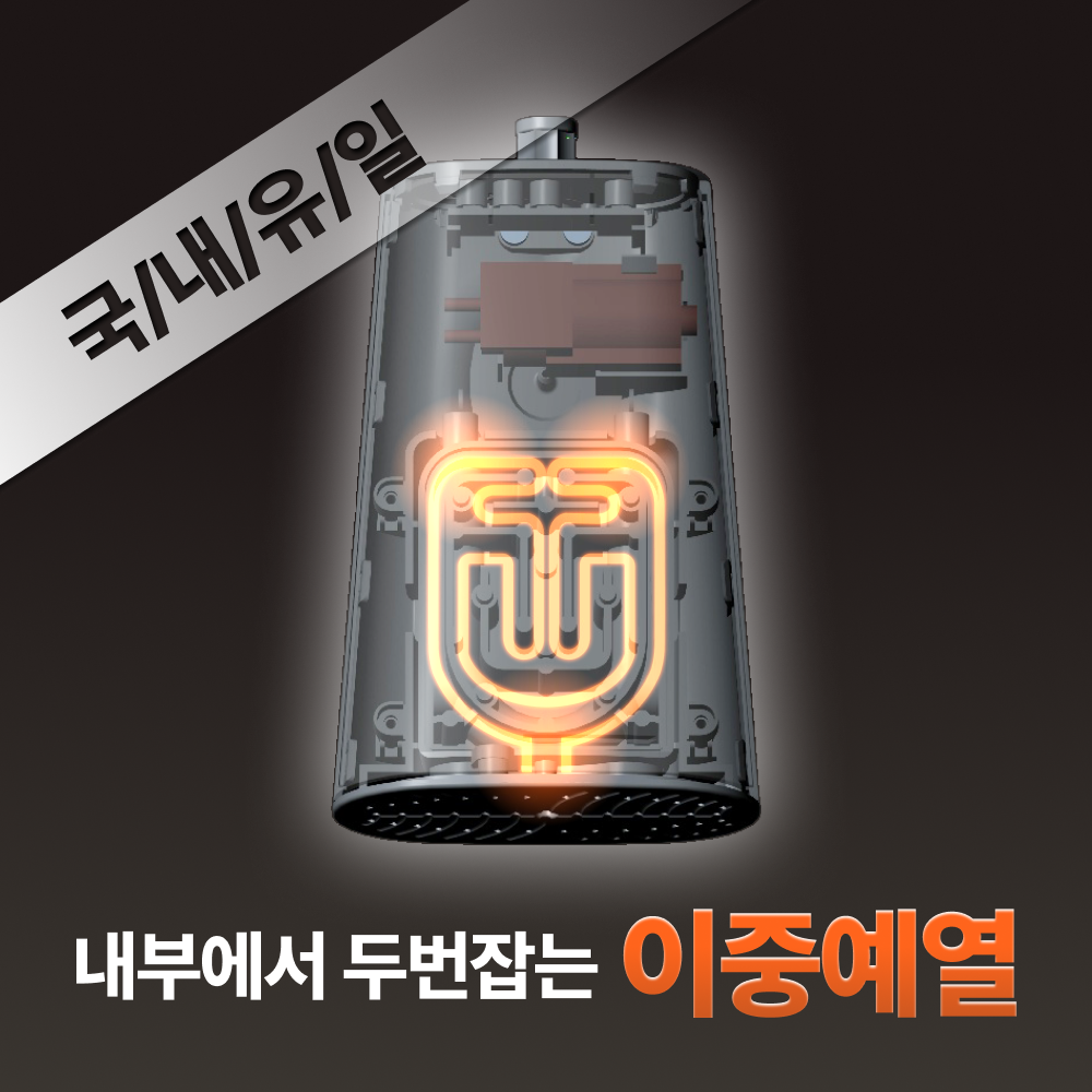 핸디형 스팀다리미 휴대용 여행용 초고속 예열 고온스팀 물병결합