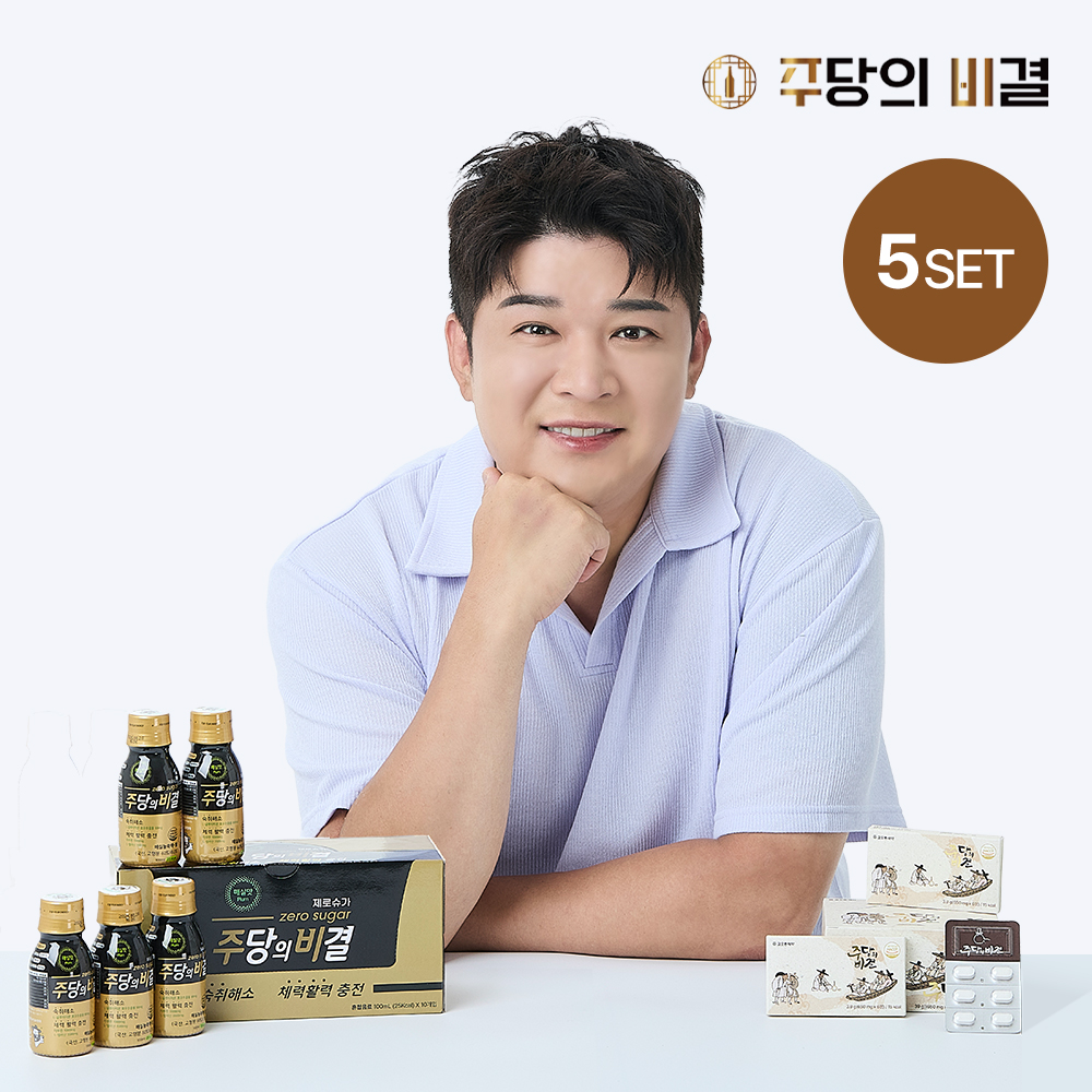 주당의비결 부스터 세트 5ea+음료 5ea - 메인 이미지