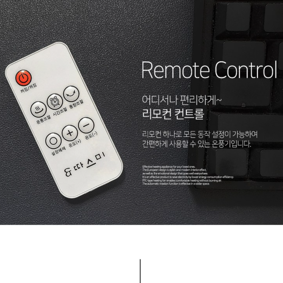 대용량 사무실 영업용 업소용 벽걸이 난방기 매장 매장용 ptc 히터 - 상세 이미지 3