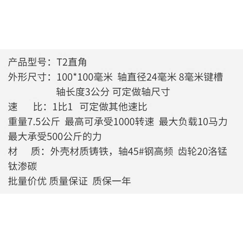 베벨 기어 박스 변속기 소형 수직 90도 부품 컴팩트 - 상세 이미지 5