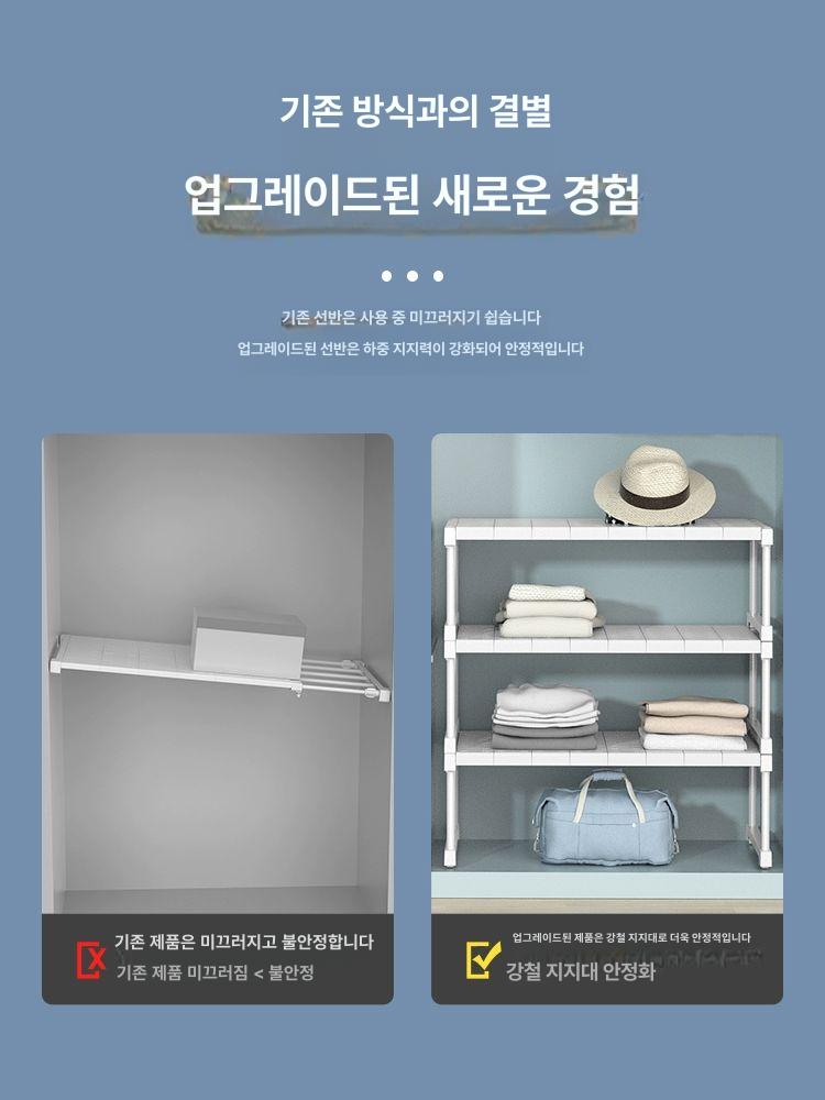 옷 옷장 정리 붙박이장 리빙박스 바지함 접이식 장수납함 슬라이딩 수납 다용도 보관함 펜트리 31cm 24cm 30cm 전체패널커버 1단 - 상세 이미지 2