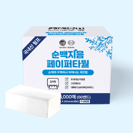 순백지음 페이퍼타올 5000매 핸드타올 1박스 업소용 대용량 무형광 - 메인 이미지